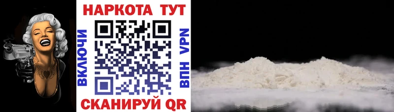 Наркошоп Чадан mega ссылки  A PVP  Меф мяу мяу  ГАШИШ 