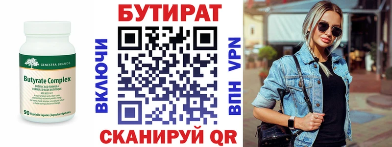 маркетплейс официальный сайт  Чадан  БУТИРАТ оксана 