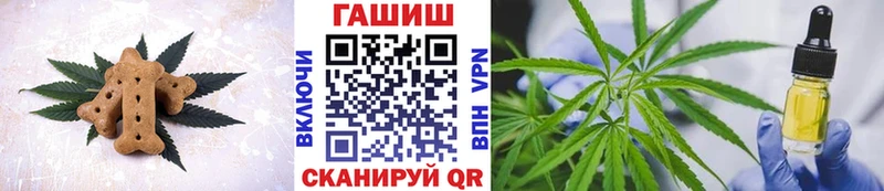 купить   Чадан  Canna-Cookies конопля 