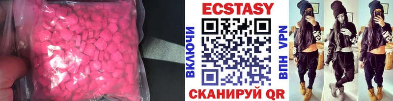 ЭКСТАЗИ Punisher  Чадан 