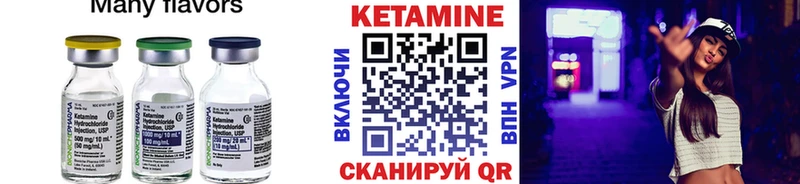 где найти наркотики  Чадан  Кетамин ketamine 