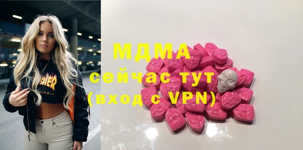 MDMA Premium VHQ Алапаевск