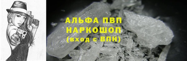 MDMA Premium VHQ Алапаевск