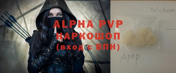 бутират Лихославль