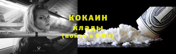 кристаллы Алагир