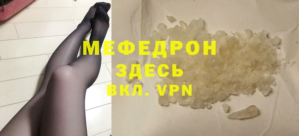 спайс Апатиты