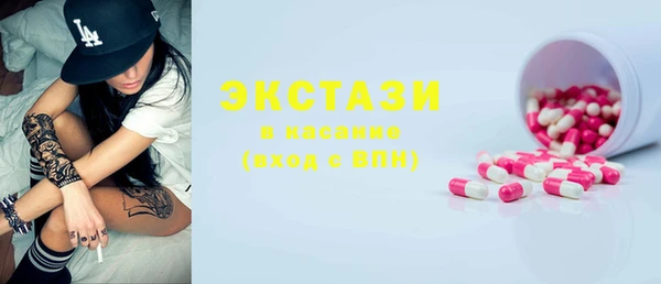 спайс Апатиты