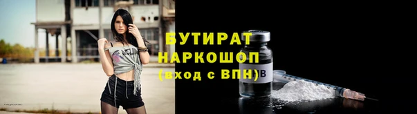 дистиллят марихуана Аксай