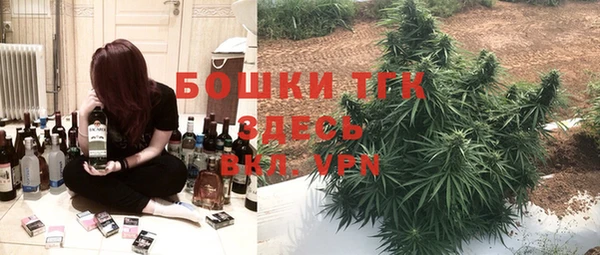 бошки Лиски