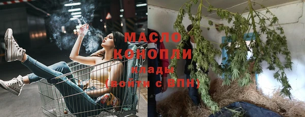 дистиллят марихуана Аксай