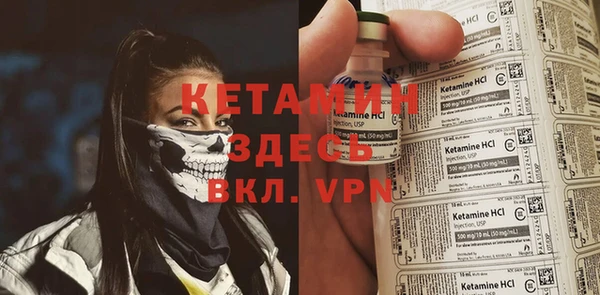 MDMA Premium VHQ Алапаевск