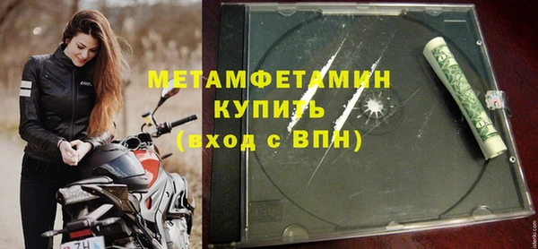 кристаллы Алагир