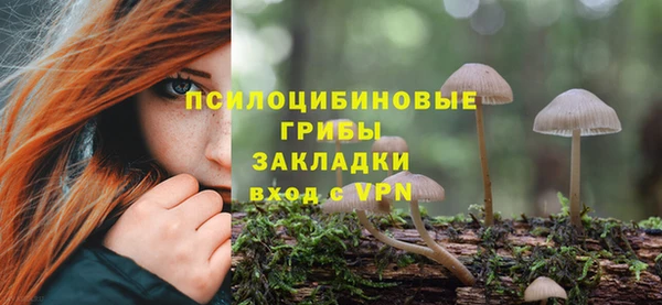 кристаллы Алагир