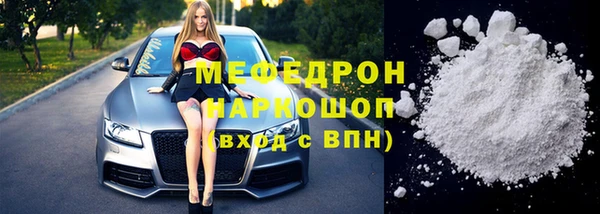 прущие крисы Анива