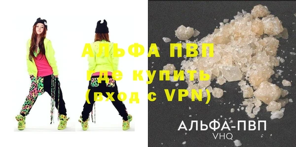 бутират Лихославль