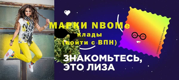 бутират Лихославль