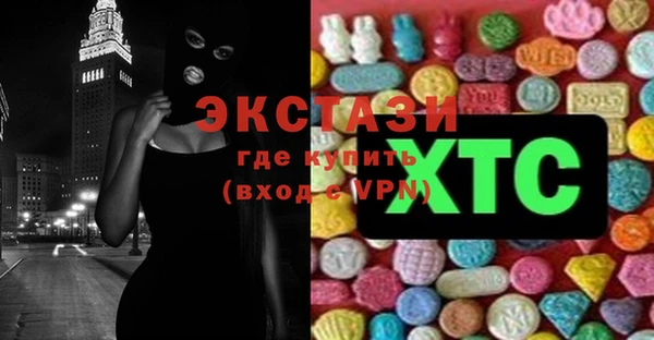 бошки Лиски