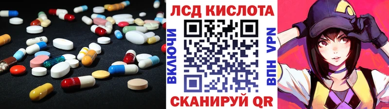 ЛСД экстази ecstasy hydra рабочий сайт Чадан