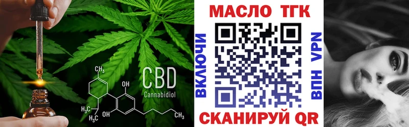 продажа наркотиков  Чадан  ТГК вейп с тгк 