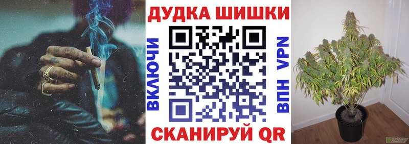 даркнет сайт  OMG онион  Каннабис OG Kush  Чадан 